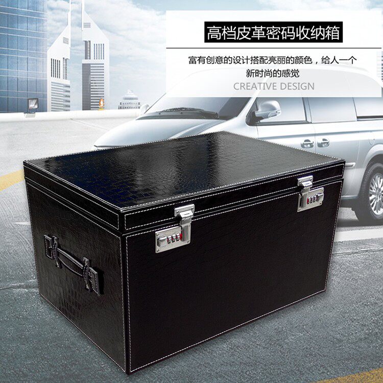 高档皮革密码箱 车载用后备箱收纳盒 汽车储物衣柜整理木箱子带盖