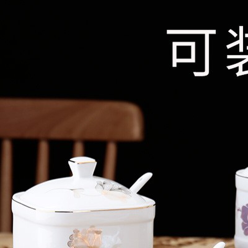 北欧骨瓷单个调味罐大号大容量家用厨房调味盒盐罐辣椒瓶 可装1斤