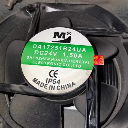一盟 DA17251B24UA/UR 24V 1.50A 17251 大风量变频器散热风扇