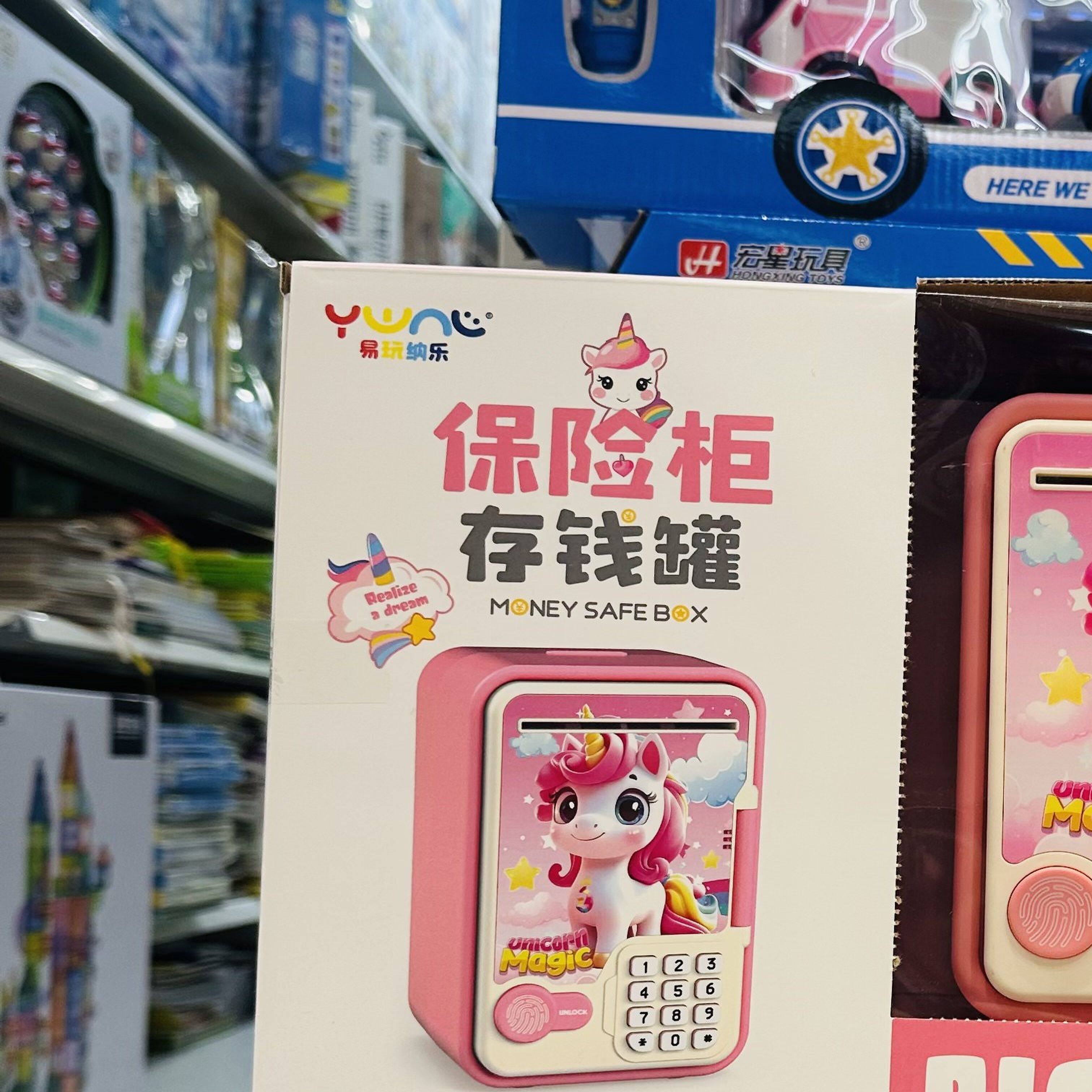 儿童卡通猪猪背包小萌鸭存钱筒玩具 智能密码指纹感应存钱罐礼物
