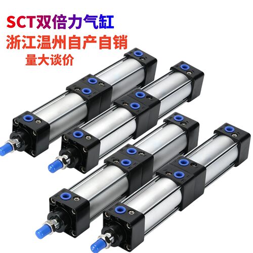SCT100多位串联增压气缸SCT63X50X50/SCT80X100X50/SCT100X100X50