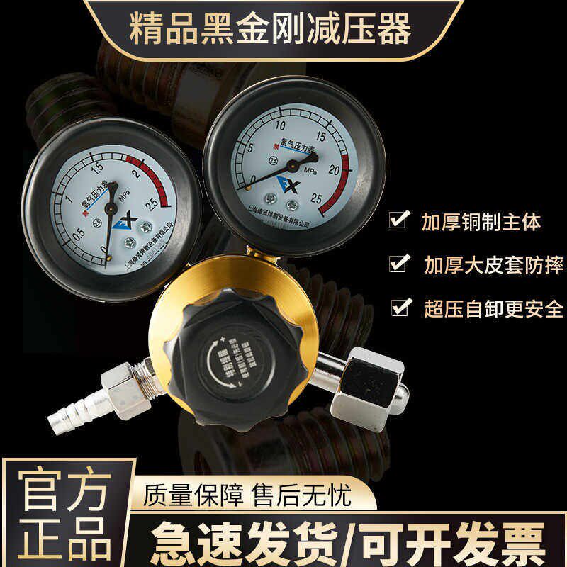 减压阀单表头氧气乙炔丙烷氩气加热表表头配件减压器头压力显示