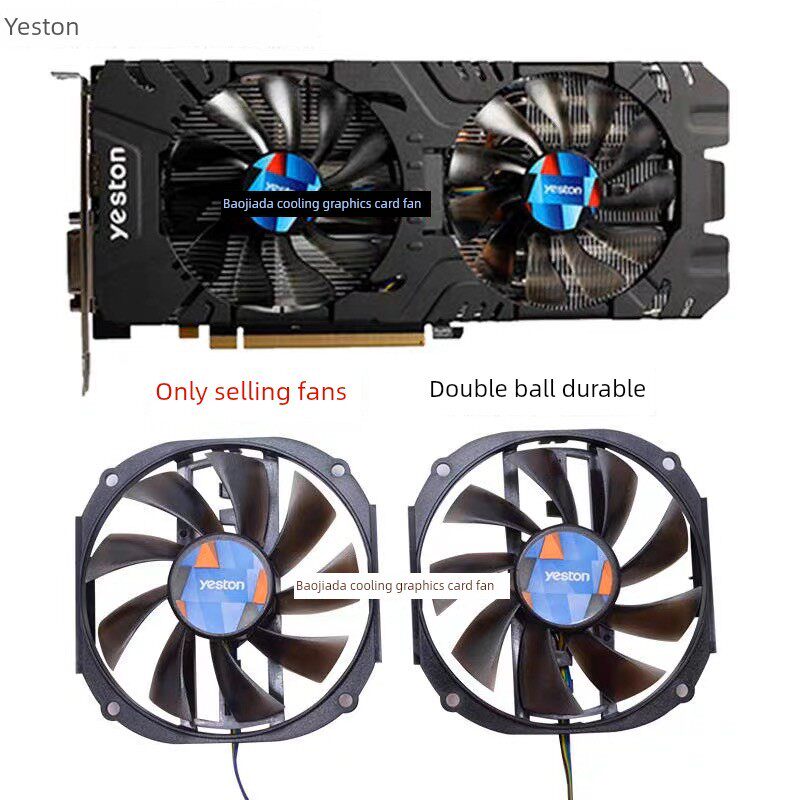 盈通GTX1060 6GD5 RX480 570 580大地之神 通用显卡风扇 静音