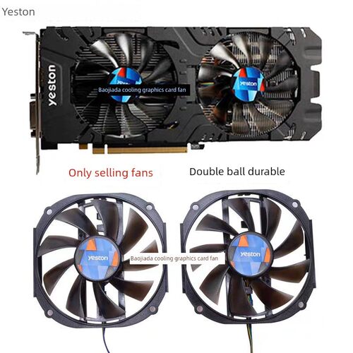 盈通GTX1060 6GD5  RX480 570 580大地之神 通用显卡风扇 静音