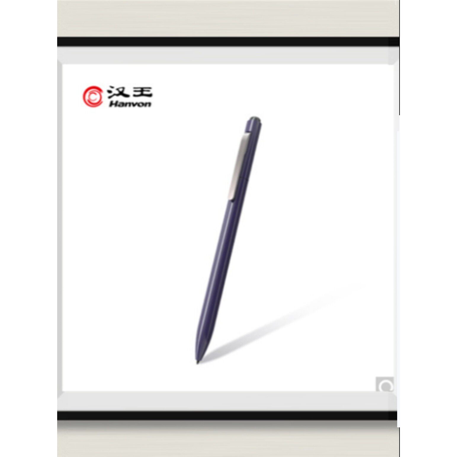 汉王智能办公本N10touch手写笔N10mini原装笔N10电磁笔龙葵笔B1