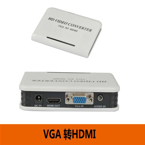 VGA 转HDMI转换器HD VIDEO CONVERTER VGA TO HDMI