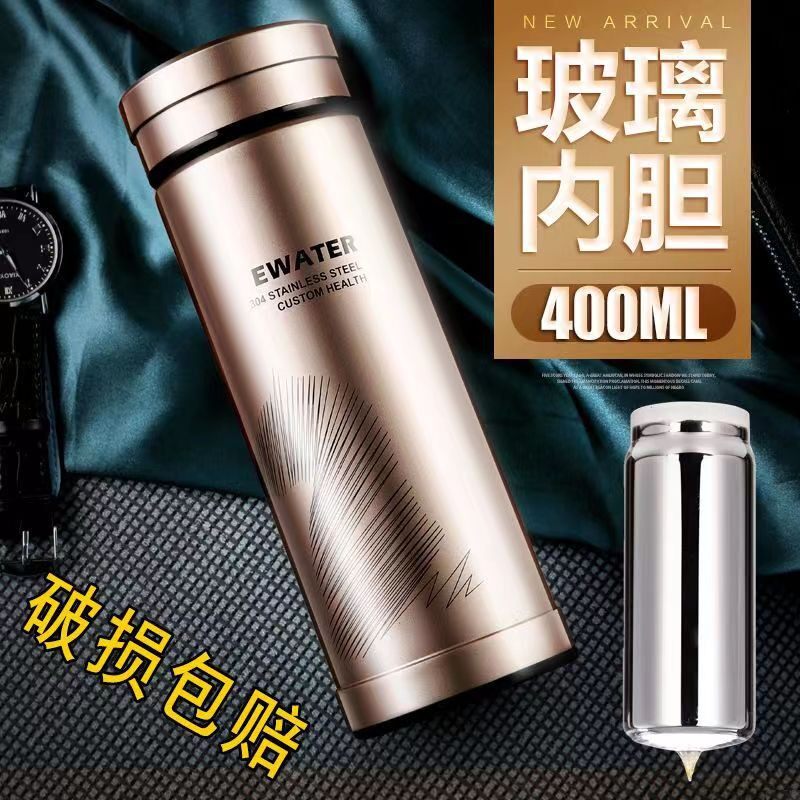 伊水双层玻璃保温杯镀银真空玻璃内胆便携车载水杯玻璃内胆健康杯
