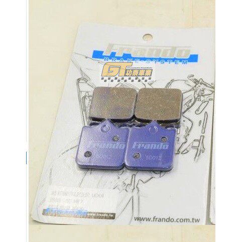 车力屋 HF7 辐射卡钳黄龙600卡钳 前煞车皮 煞车片