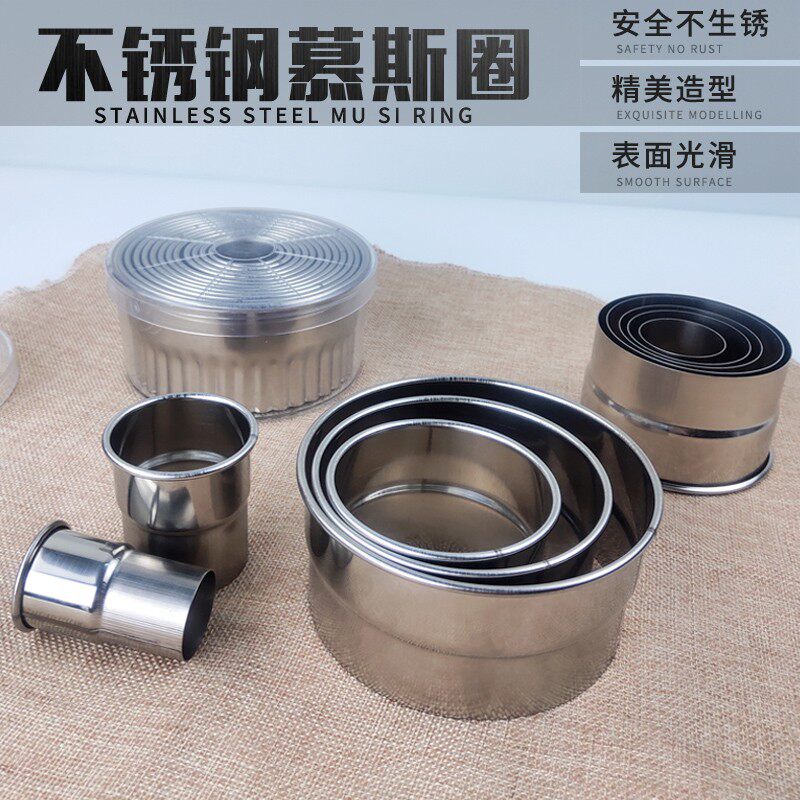 12头圆形牙级光级钢切模蔬菜切饺子皮切模饼干切不锈钢切模蛋挞皮