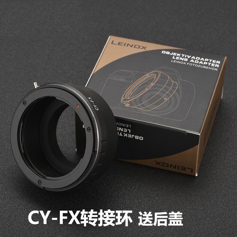 YC/CY-FX 接环 适用于康太时C/Y镜头转富士FX X-PRO1转接环