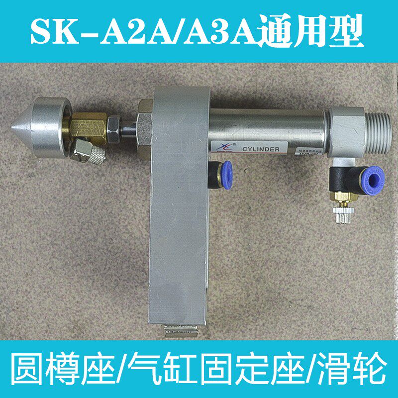 曲面丝印机配件滚印机气缸顶嘴固定座滑轮圆樽滑轮模具工位夹具座