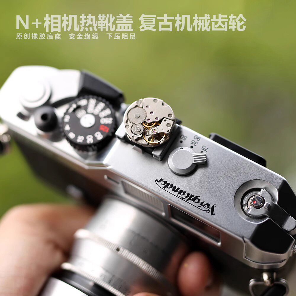 N+PARK相机金属创意热靴盖 机械单反微单相机适用于富士xhalf