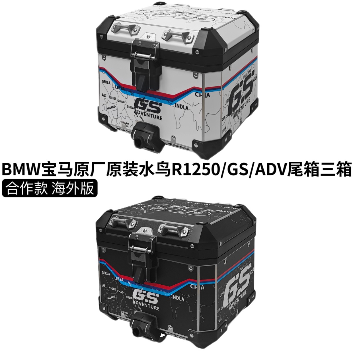 适用BMW750GS/850GS水鸟1200GS/1250GS铝合金三箱边箱尾箱护杠 - 实物图