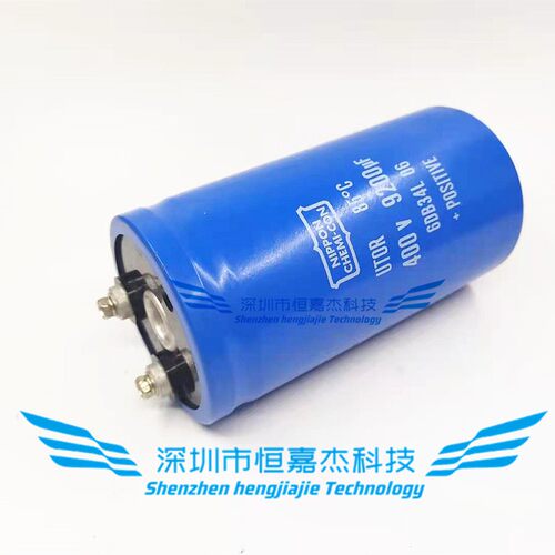 全新电解电容UTOR 400V9200UF 450V 85度 日本化工黑金刚NIPPON