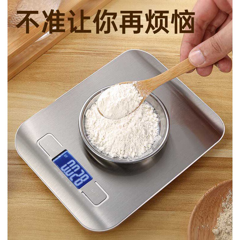 家用电子秤5kg厨房称食物秤小型烘焙称克重食品克称数小秤高精度1