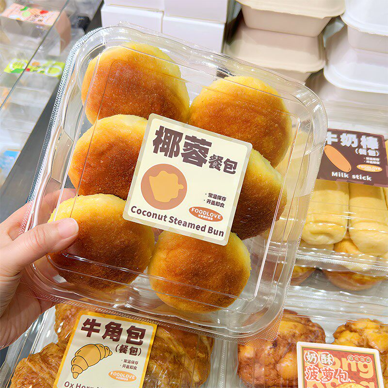 大号食品包装盒透明一次性餐包面包瑞士卷蛋糕打包盒糕点饼干盒子