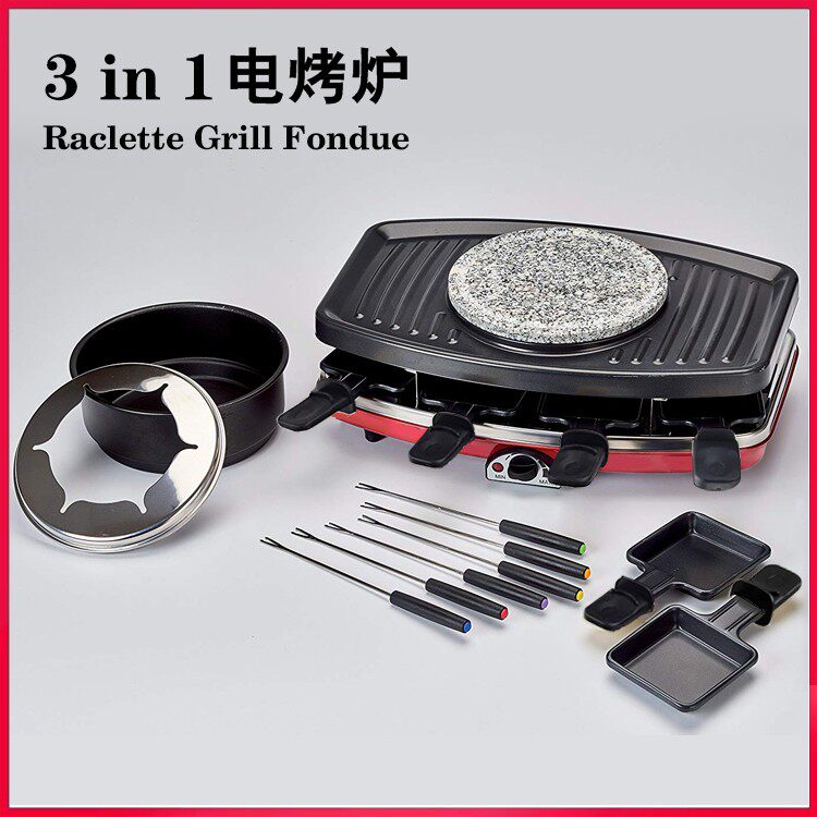 多功能电烤炉料理芝士奶酪巧克力火锅烤煮raclette grill fondue