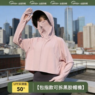防晒衣女款可拆黑胶大帽檐包手指防紫外线冰丝防晒衫外套夏蕉新款