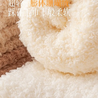 珊瑚绒袜子女小腿袜秋冬季长袜毛巾月子产后长筒袜加厚保暖睡眠袜