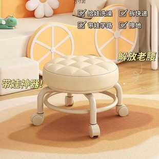 儿童凳子轮小凳子家用亚克力滑轮矮凳客厅带娃可移动坐凳