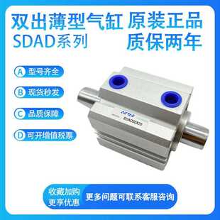 SAS 16X10X20X30X40X50X75X100SA HLQ6 亚德客气缸HLS
