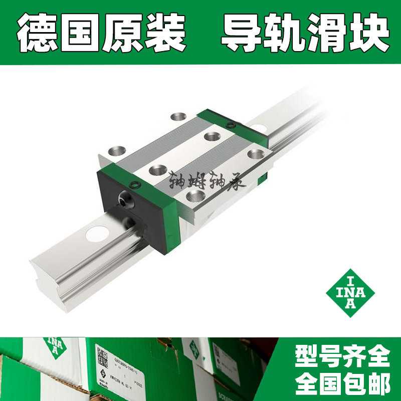 INA轴承KWVE-B-S-G3-V2 KWVE30-B-SN-V1-G2 F-303359.01.KWVE30-B