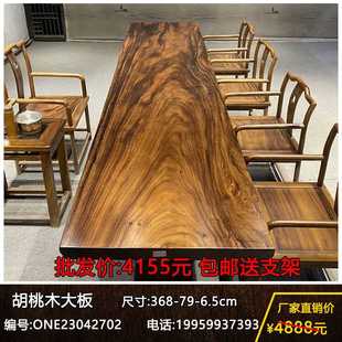 实木大板现代简约原木胡桃木老板办公桌家用卧室电脑书桌大班台