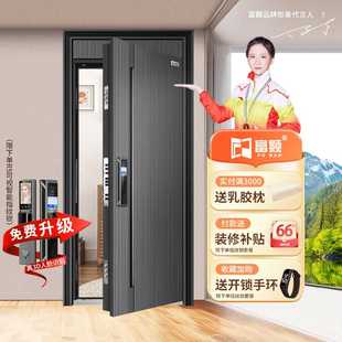 轻奢防盗门家用进户门甲级入户门大门子母单门 富颢2024新款