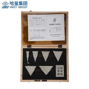 哈量角度量块 精度2级1级0级 套装 角度块规7块