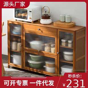 厨房置物架落地多层收纳柜带门多功能橱柜碗碟锅具电器储物柜碗柜