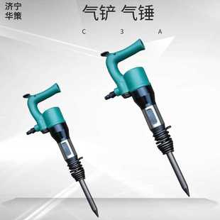 清楚毛刺铲除焊缝C4气凿 气铲风铲 焊缝铲除机 手持式