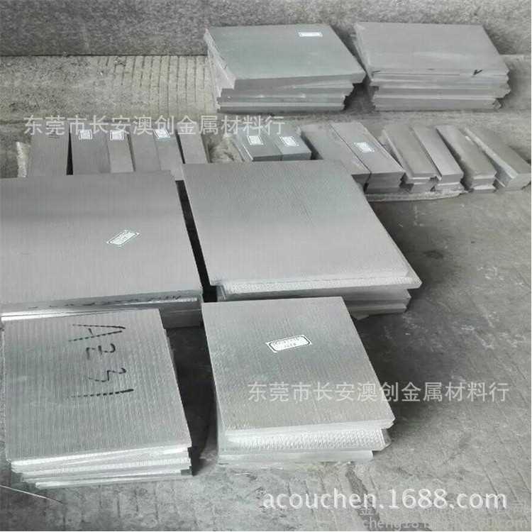 ZK61M镁合金M1B镁锭AZ61B模型镁合金AZ91D模具镁材AZ31B薄板