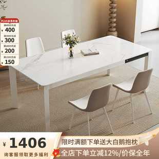 吉与现代简约岩板伸缩折叠餐桌椅组合家用小户型长方形奶油风餐桌
