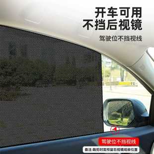 ll汽车遮阳贴车窗静电贴膜防晒隔热网帘太阳挡遮阳膜车用侧窗遮阳