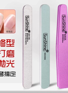 美甲搓条指甲打磨锉磨甲工具套装修磨砂条 指甲抛光条 工具