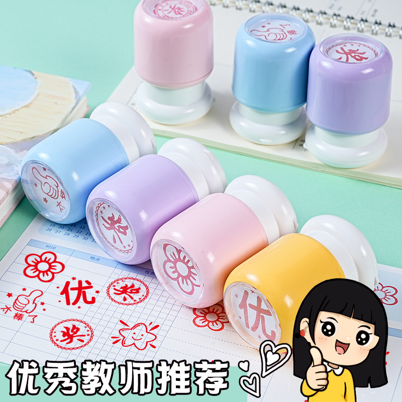儿童奖励小红花卡通大拇指图片