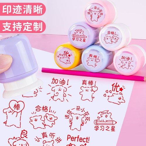 教师批改作业线条狗印章定制