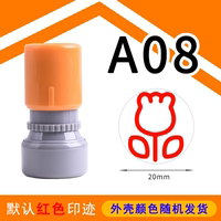 Teachers' seals encourage children. Little red flowers are awarded to primary school students in kindergartens. Teachers' seals mark homework thumbnail 8