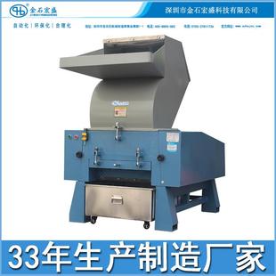 m金石宏盛单次碎纸50工0 片3m保密碎状 600张大型碎纸机碎片可达2