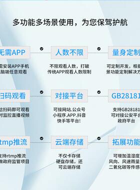 凯锐视讯 4g无线摄像头rp/gb28m18高t速推流4k凯锐视讯机景区慢直