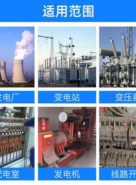 JX-823带清洗剂电高压设电力绝缘清洗精密电器备洗变电站电柜阻燃