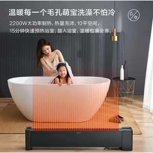 AIRMATE器艾特踢R脚线取暖AIR8air8/AI6石墨美烯塔式暖风机防水防