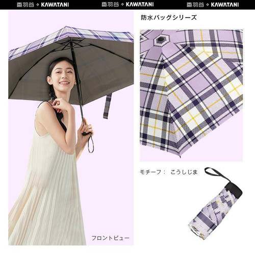 总代日进口【水袋系列】miyaa 本y262o防sanm美山洋伞迷你折叠防