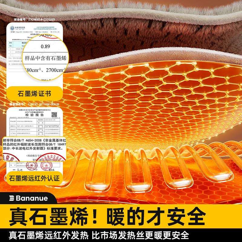 024新款2石墨烯电热毯正品官方电旗舰店jd101244褥单子双人双控调