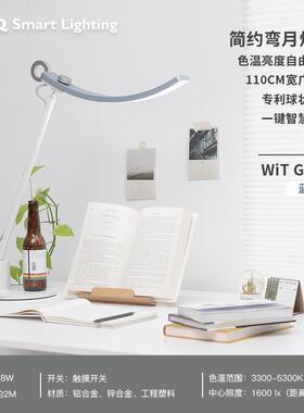 HF2192XiT Geie单臂学舍生宿学习办公书桌阅n读卧室床头LEWD护眼