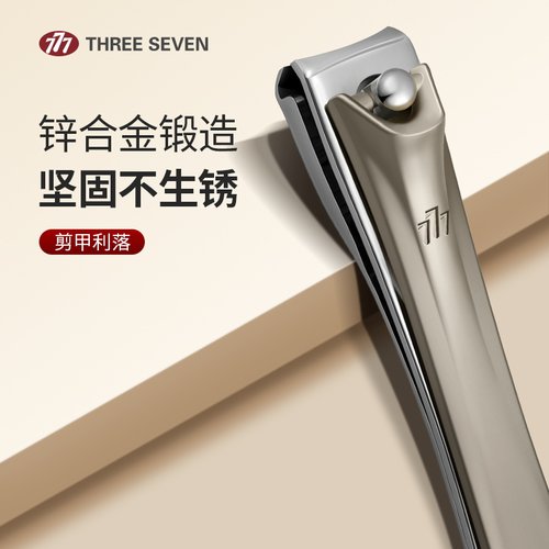 THREESEVEN/777指甲刀单只