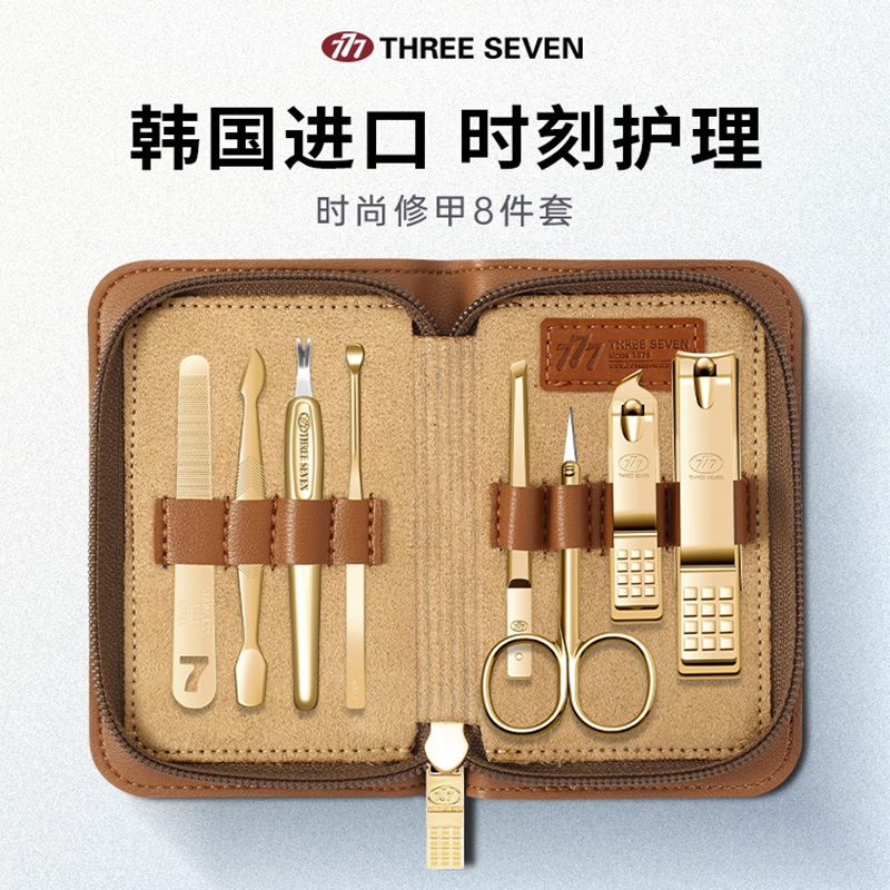 777指甲刀套装韩国进口正品大号指甲钳指甲剪挖耳勺修甲美甲工具