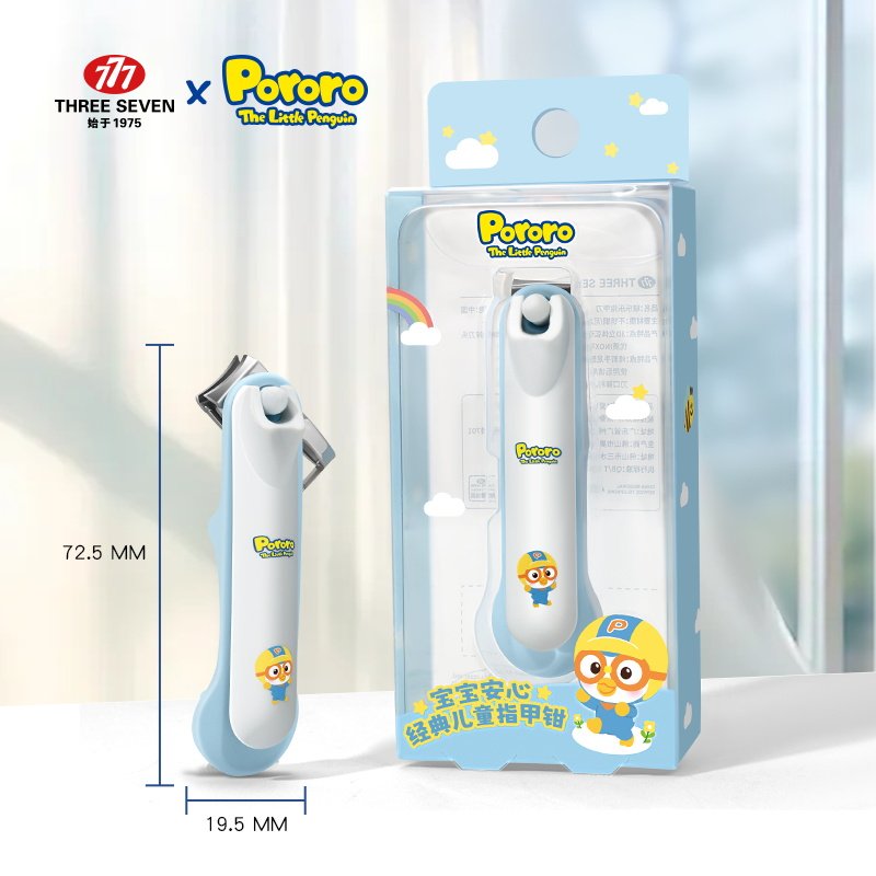 777韩国pororo啵乐乐联名指甲刀家用儿童指甲钳旋转剪刀修甲剪
