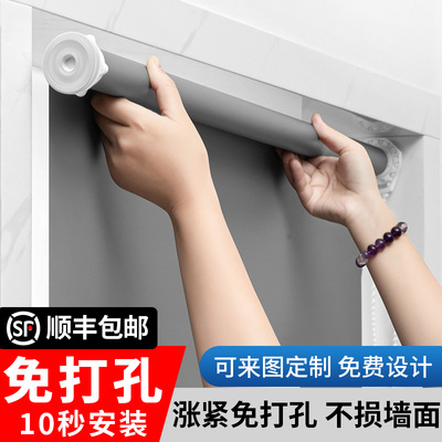 伸缩涨紧免打孔安装卷帘窗帘全遮光卫生间办公浴室厨房升降卷拉式