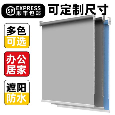 窗帘遮光2025新款升降卷拉式窗办公室遮阳帘定制logo商铺工程广告